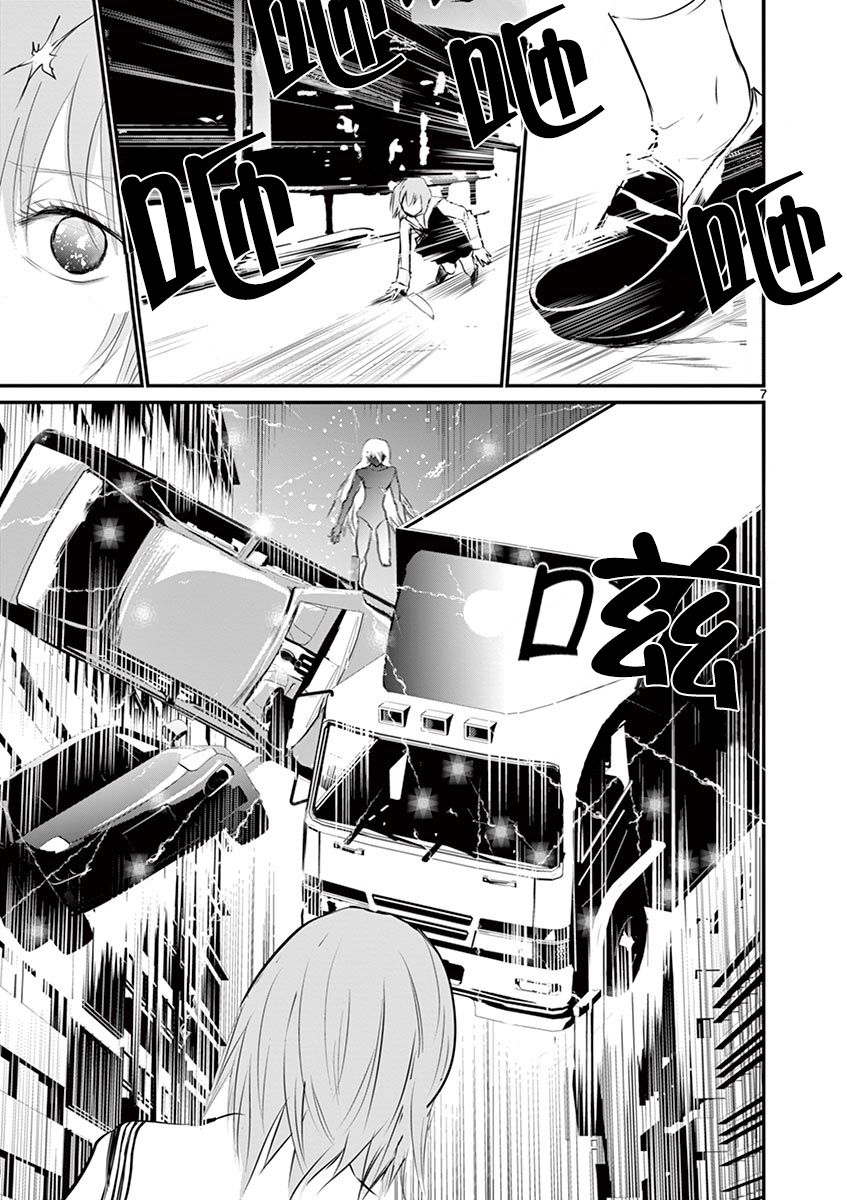 内藤死尸累累 灭杀死亡之路韩漫全集-第25话无删减无遮挡章节图片 