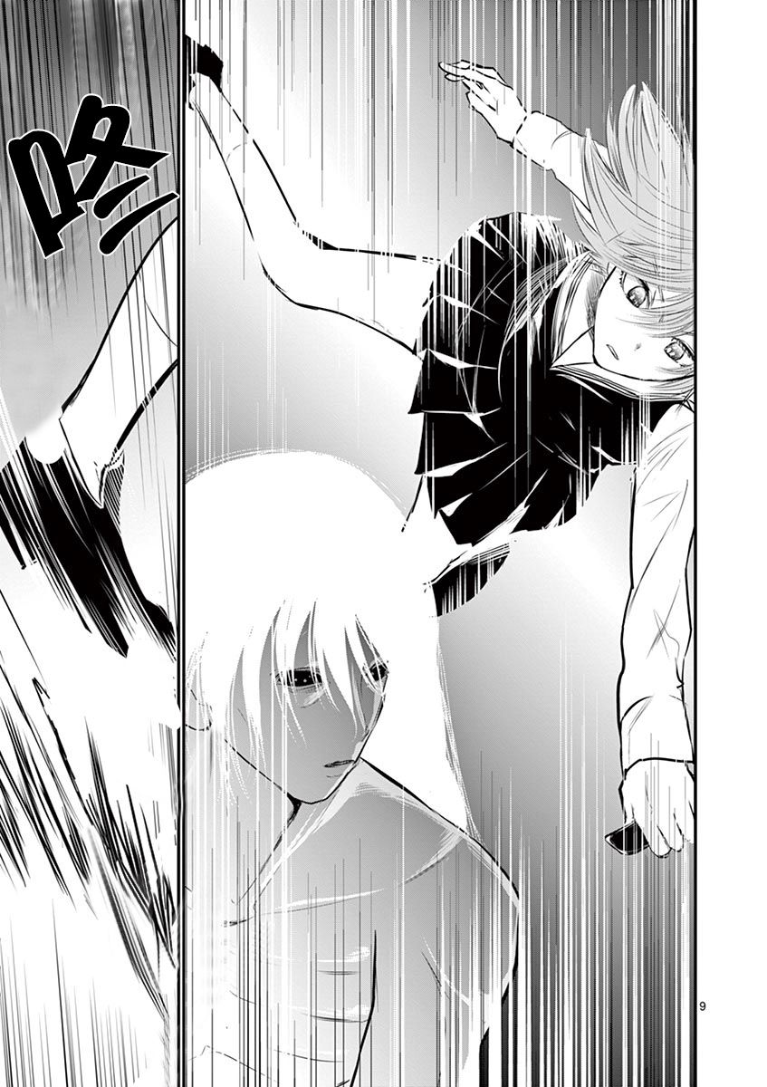 内藤死尸累累 灭杀死亡之路韩漫全集-第25话无删减无遮挡章节图片 