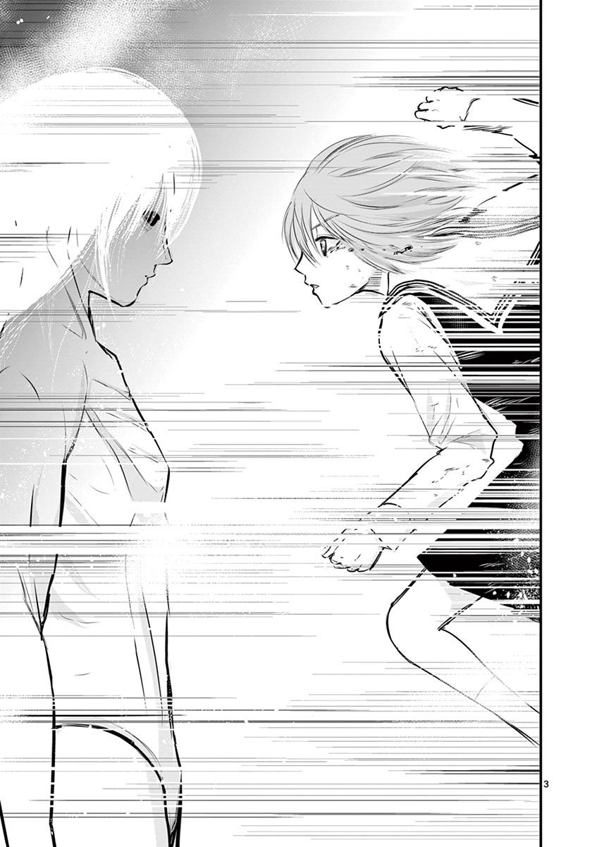 内藤死尸累累 灭杀死亡之路韩漫全集-第26话无删减无遮挡章节图片 