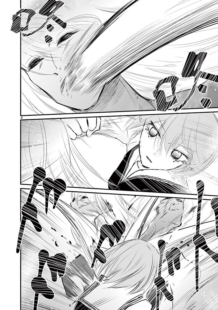 内藤死尸累累 灭杀死亡之路韩漫全集-第26话无删减无遮挡章节图片 