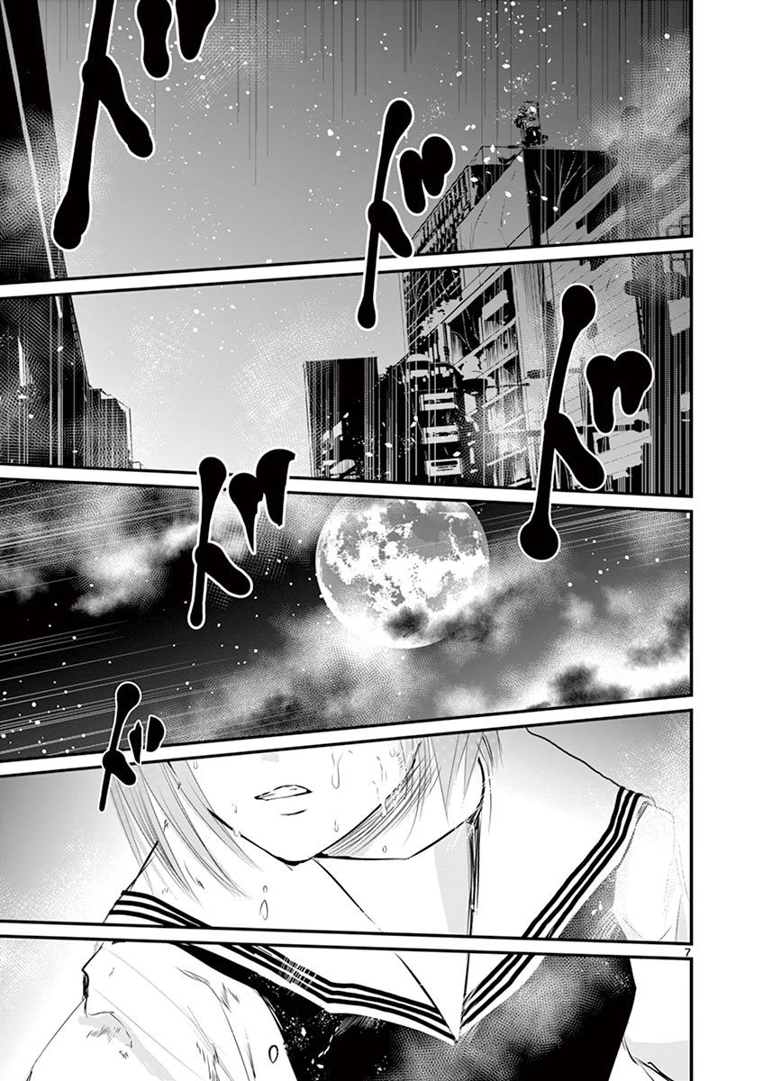 内藤死尸累累 灭杀死亡之路韩漫全集-第26话无删减无遮挡章节图片 