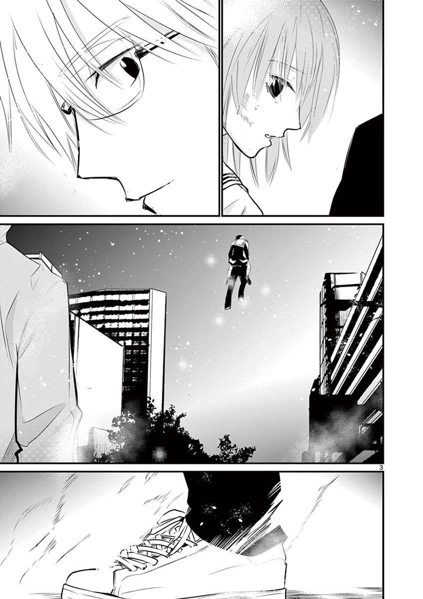 内藤死尸累累 灭杀死亡之路韩漫全集-第27话无删减无遮挡章节图片 