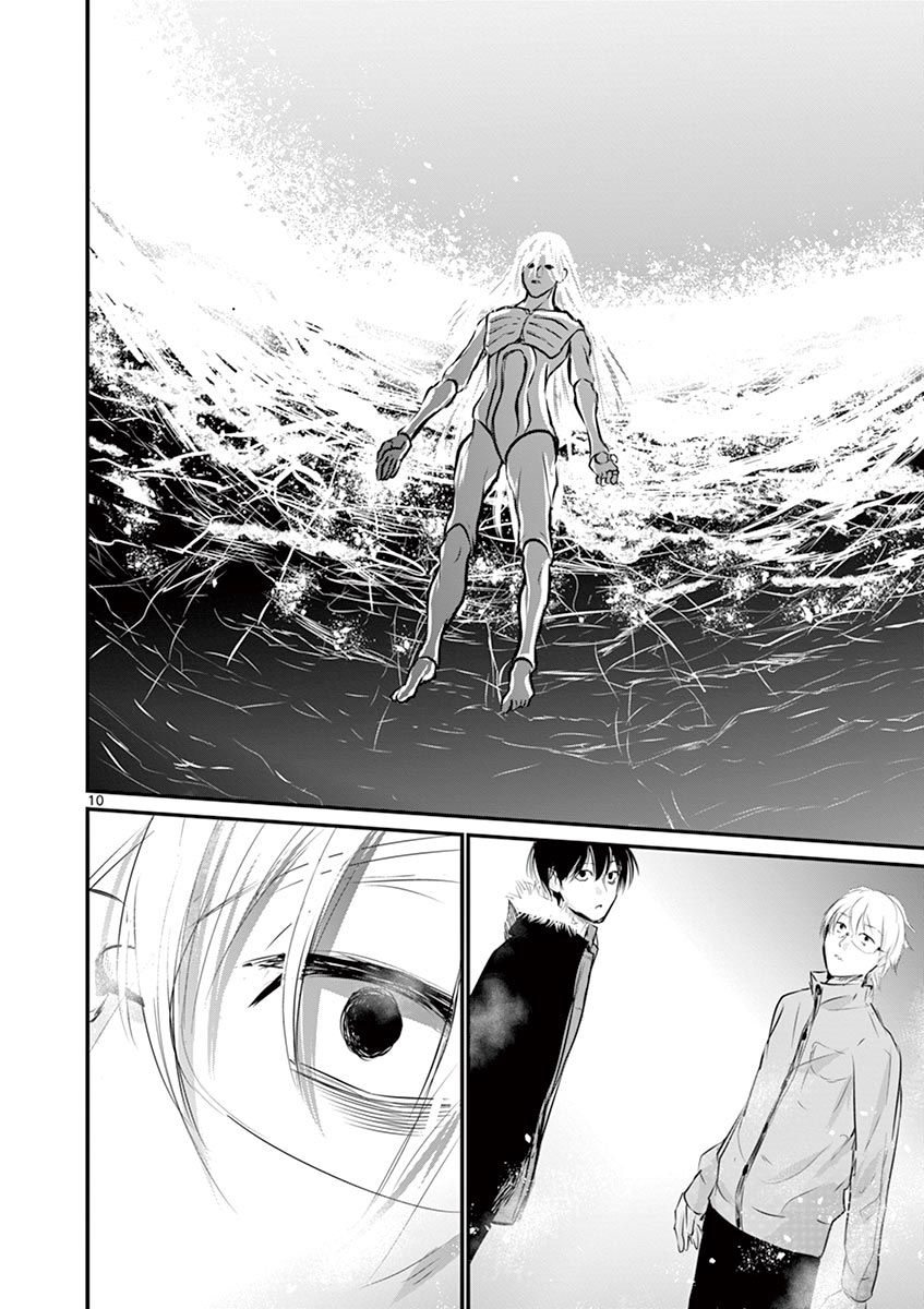 内藤死尸累累 灭杀死亡之路韩漫全集-第28话无删减无遮挡章节图片 