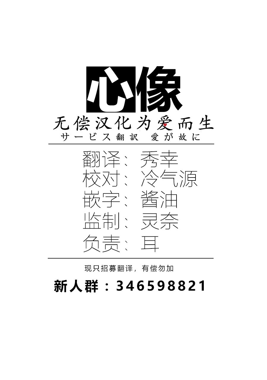 能改变我的 只有我自己韩漫全集-第07话无删减无遮挡章节图片 