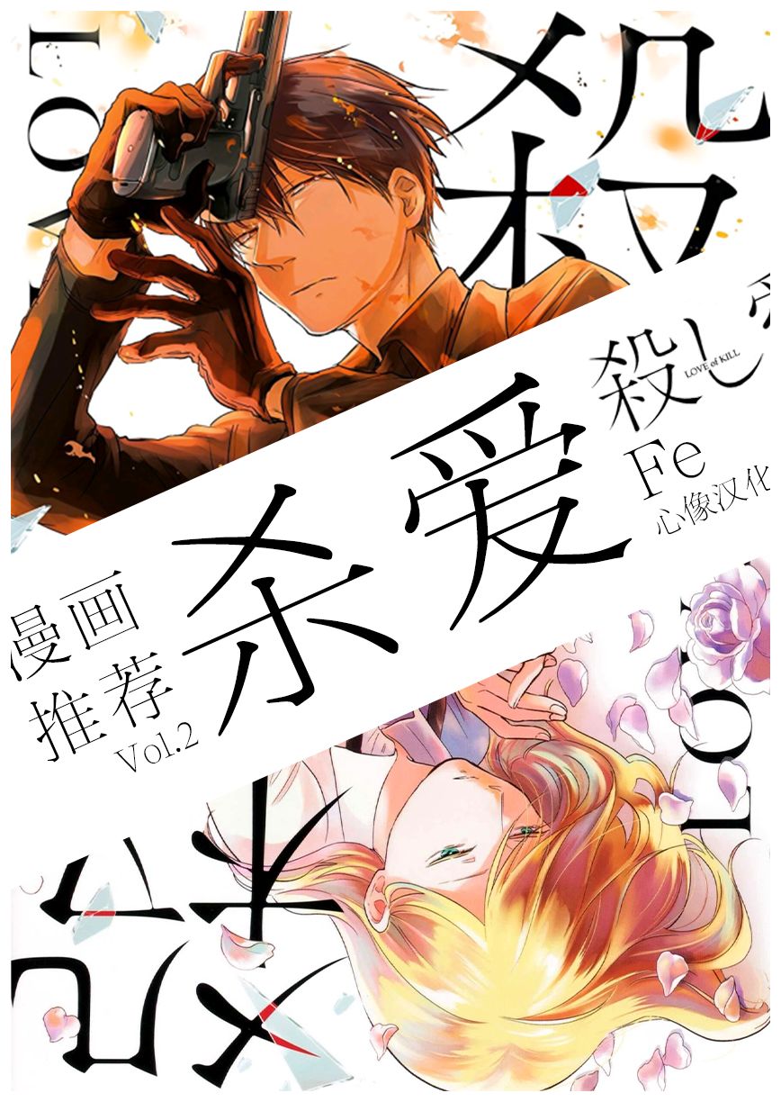 能改变我的 只有我自己韩漫全集-第15话无删减无遮挡章节图片 