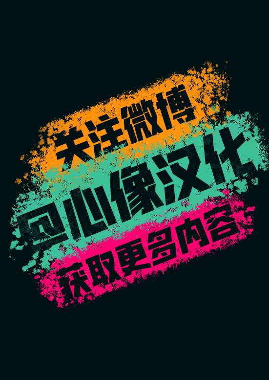 能改变我的 只有我自己韩漫全集-第32话无删减无遮挡章节图片 
