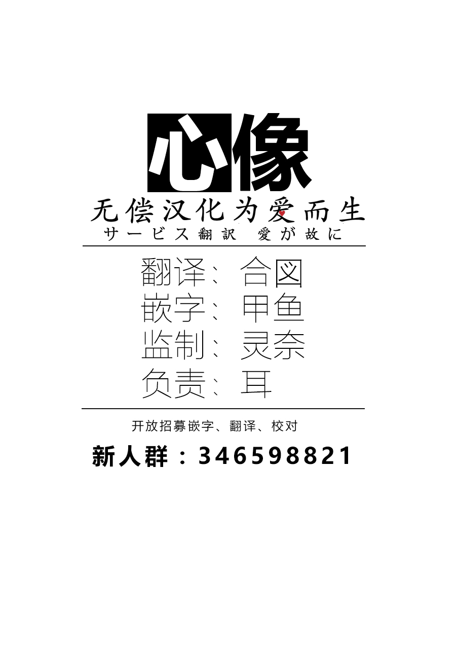 在交通事故中被重击头部后韩漫全集-第01话无删减无遮挡章节图片 