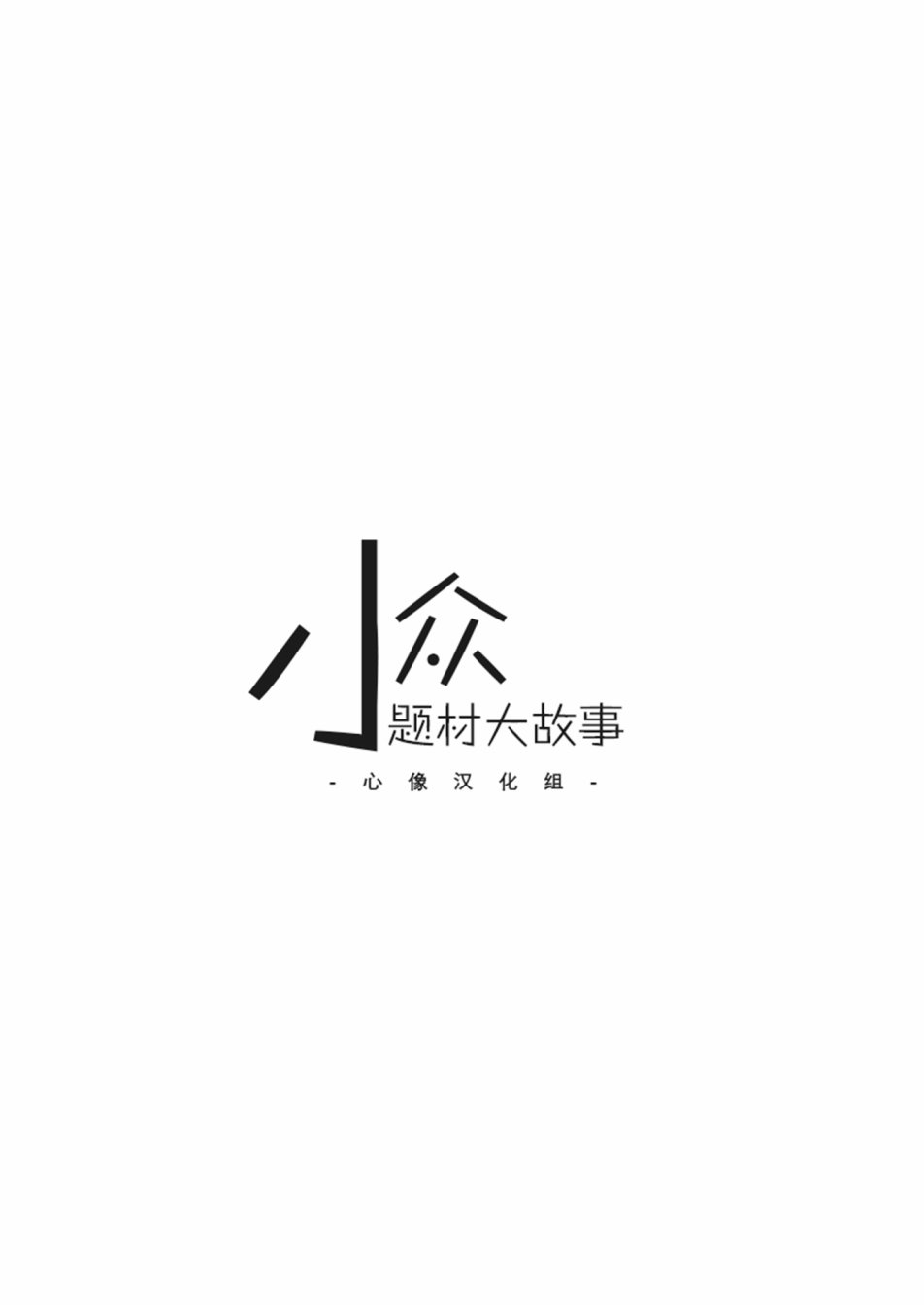 在交通事故中被重击头部后韩漫全集-第01话无删减无遮挡章节图片 