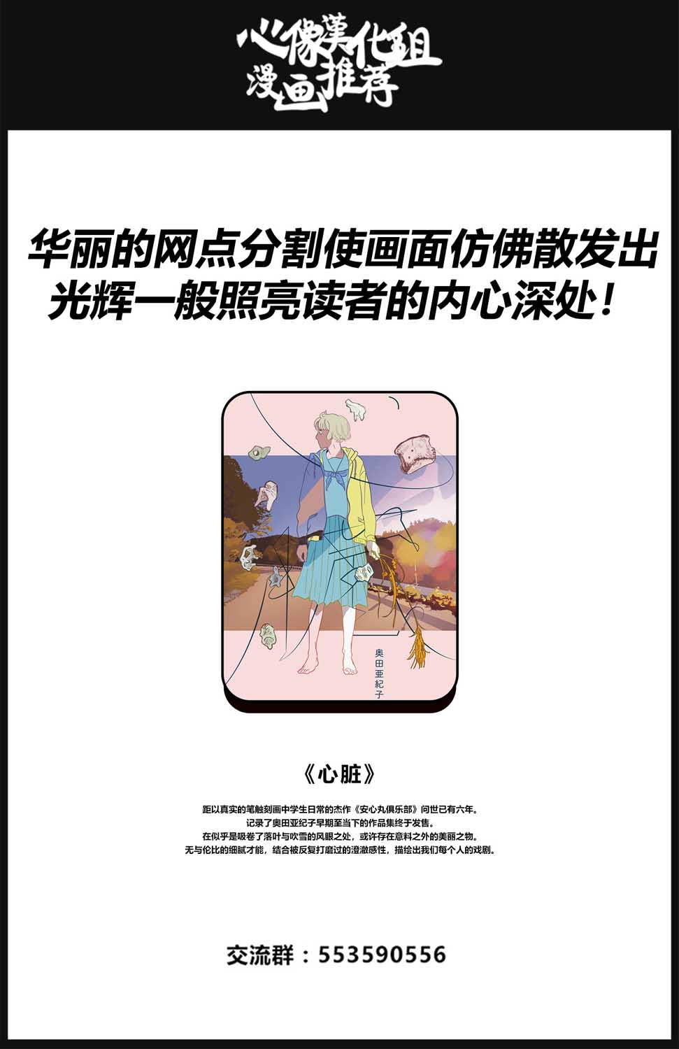 在交通事故中被重击头部后韩漫全集-第07话无删减无遮挡章节图片 