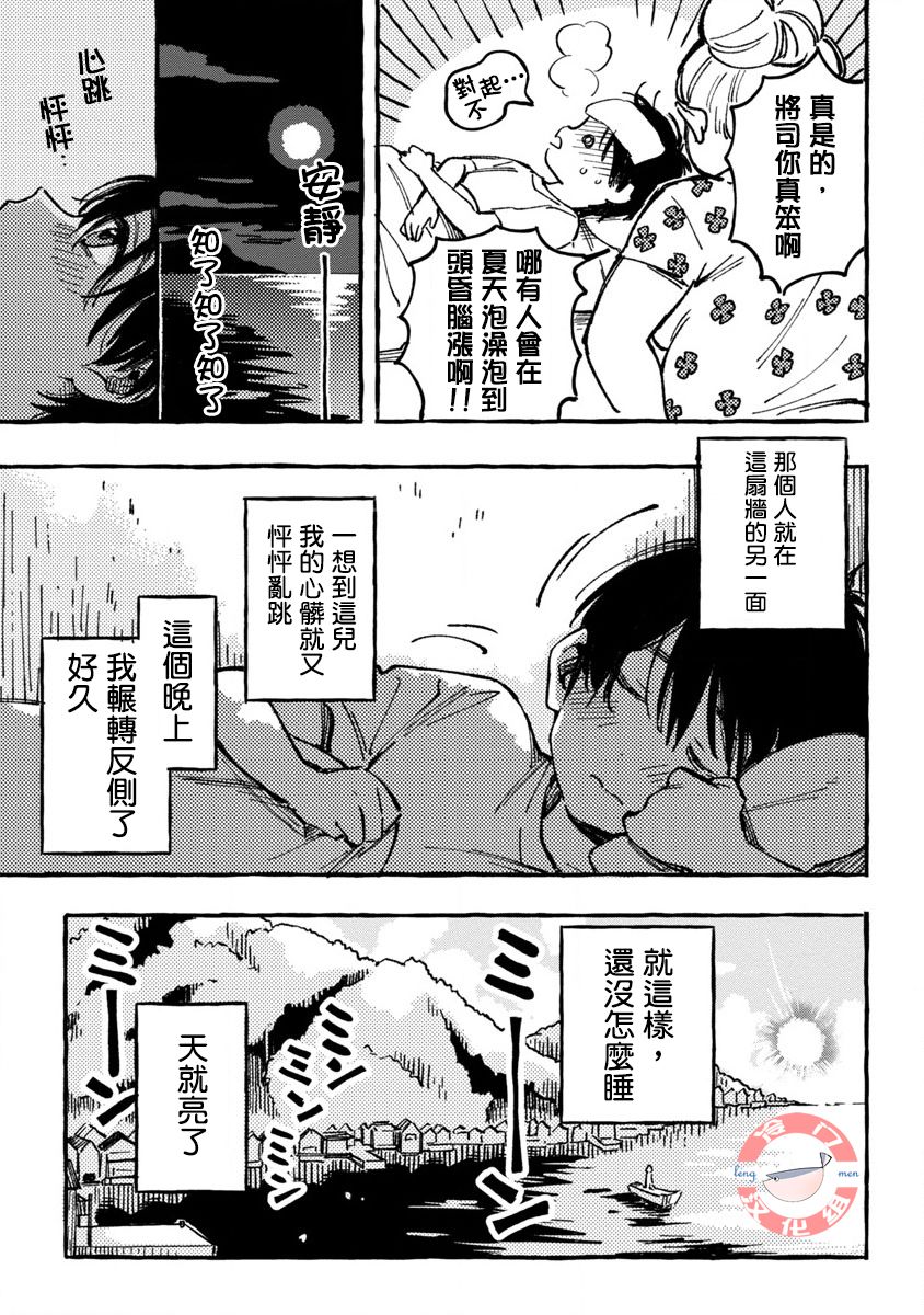 浅子韩漫全集-第01话无删减无遮挡章节图片 