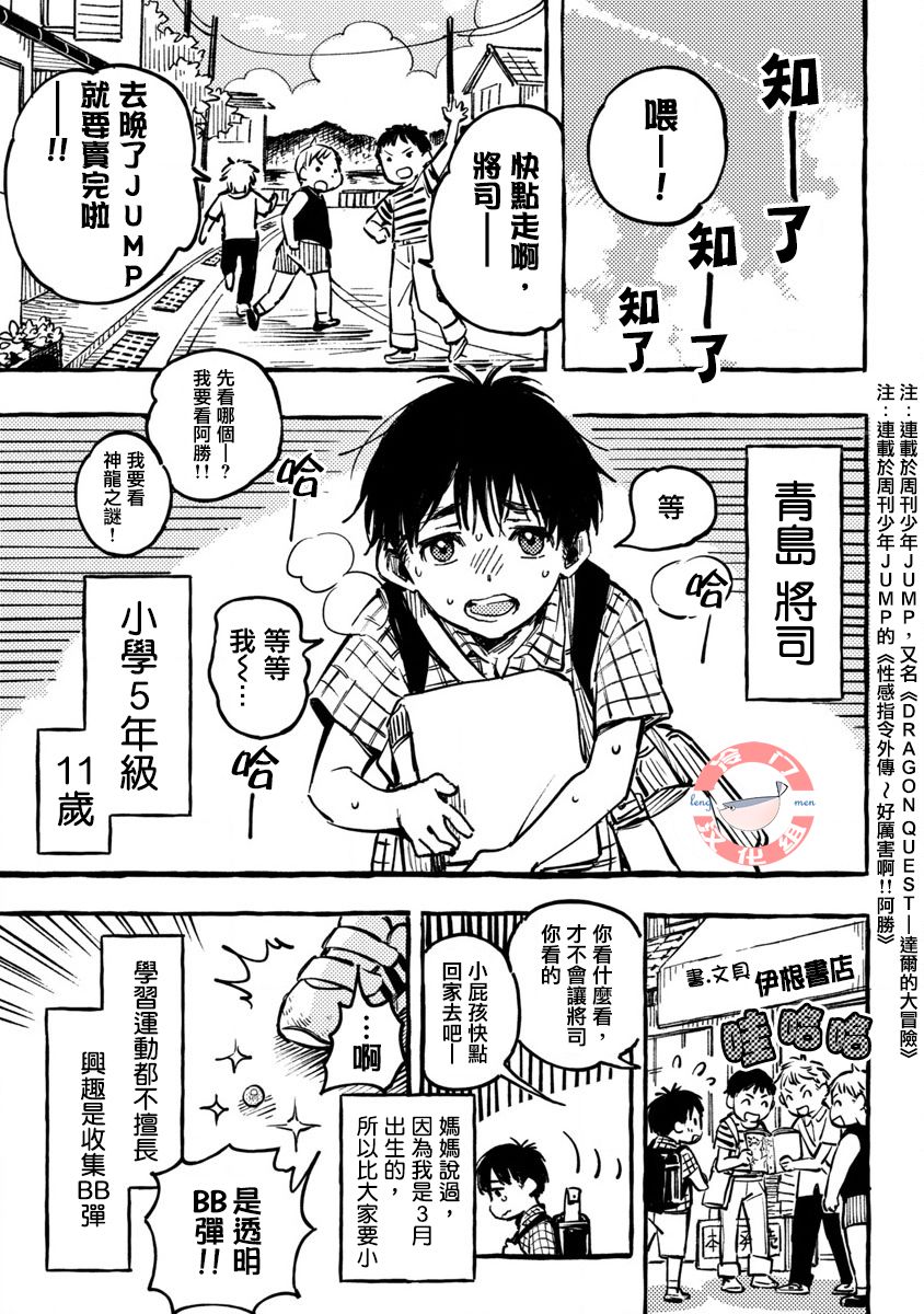 浅子韩漫全集-第01话无删减无遮挡章节图片 