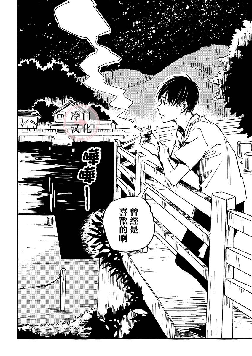 浅子韩漫全集-第05话无删减无遮挡章节图片 