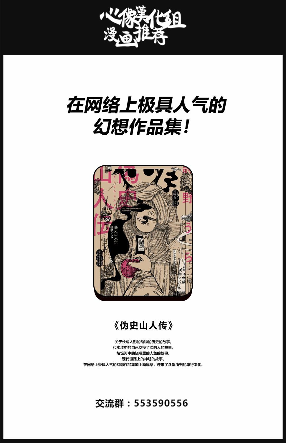 从事GAY风俗业的mochigi 性取向就是人生。韩漫全集-第03话无删减无遮挡章节图片 