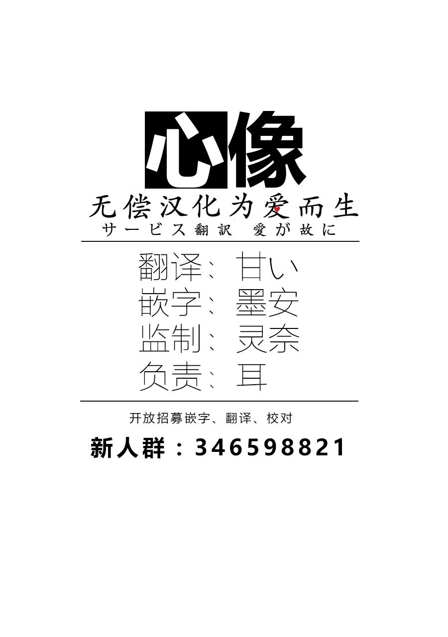 从事GAY风俗业的mochigi 性取向就是人生。韩漫全集-第04话无删减无遮挡章节图片 