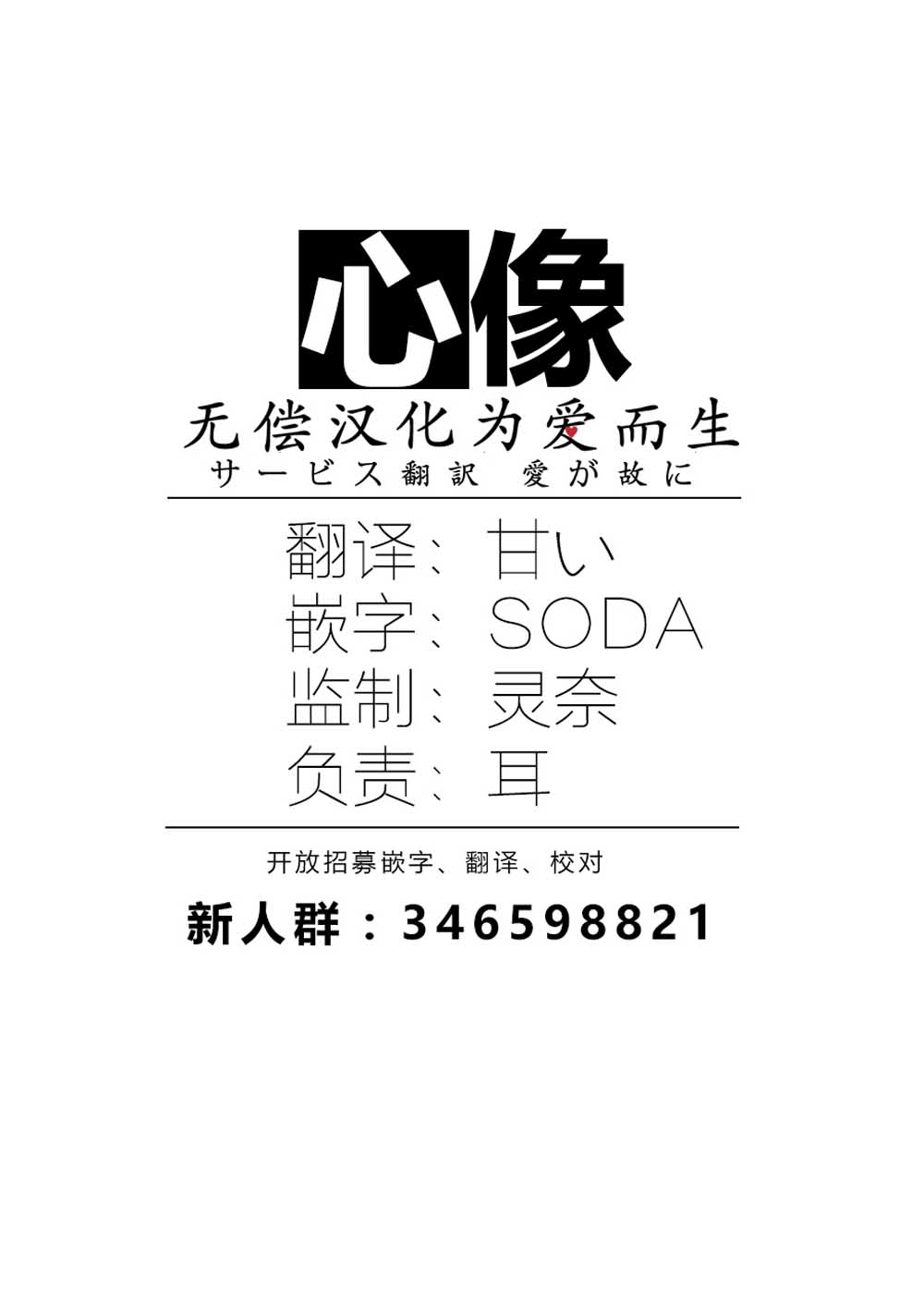 从事GAY风俗业的mochigi 性取向就是人生。韩漫全集-第05话无删减无遮挡章节图片 