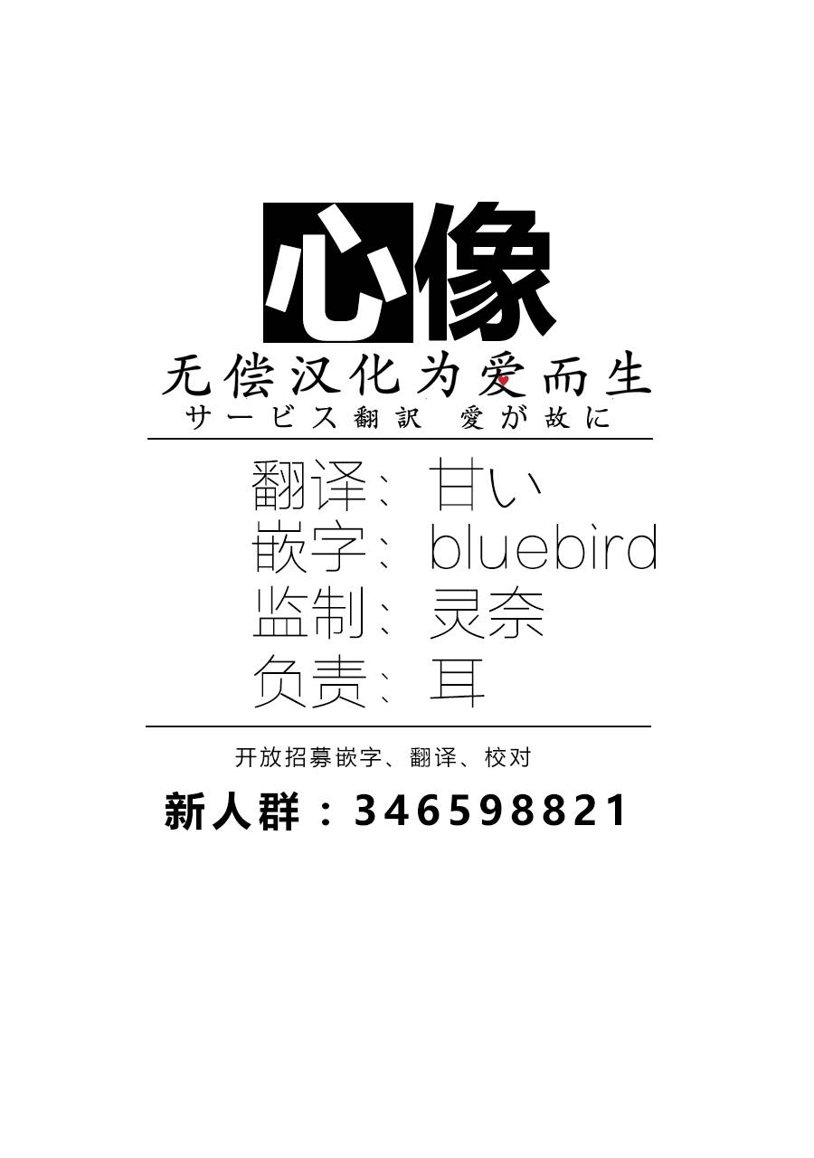 从事GAY风俗业的mochigi 性取向就是人生。韩漫全集-第09话无删减无遮挡章节图片 