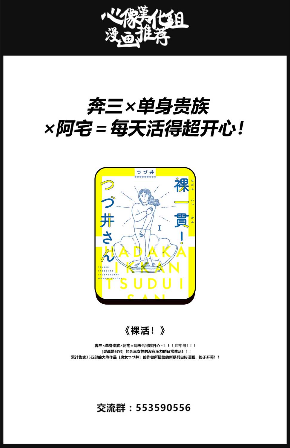 从事GAY风俗业的mochigi 性取向就是人生。韩漫全集-第12话无删减无遮挡章节图片 