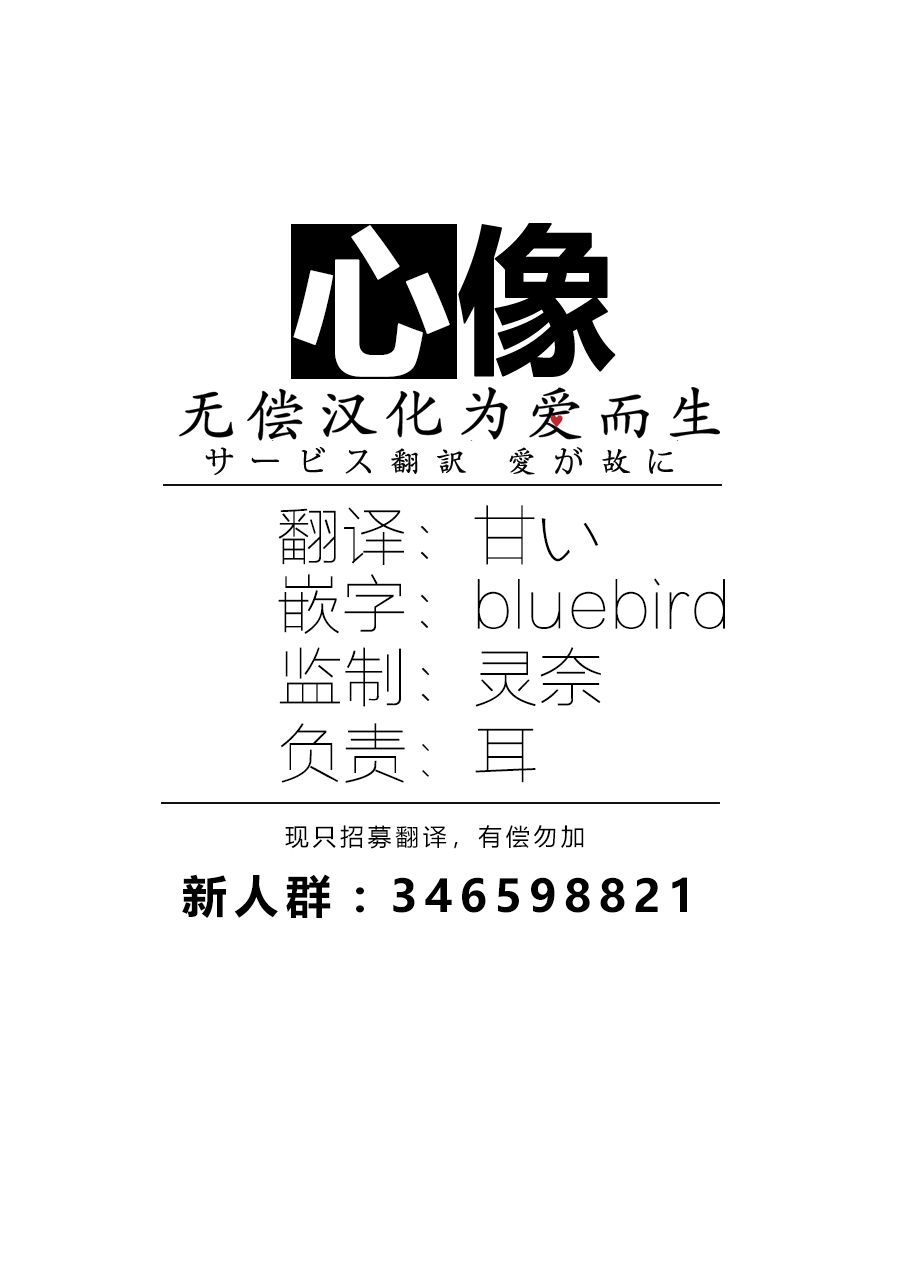 从事GAY风俗业的mochigi 性取向就是人生。韩漫全集-第16话无删减无遮挡章节图片 