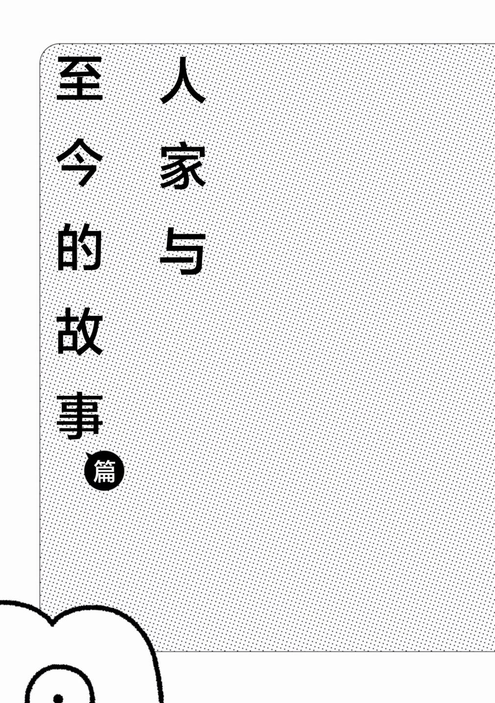 从事GAY风俗业的mochigi 性取向就是人生。韩漫全集-第20话无删减无遮挡章节图片 