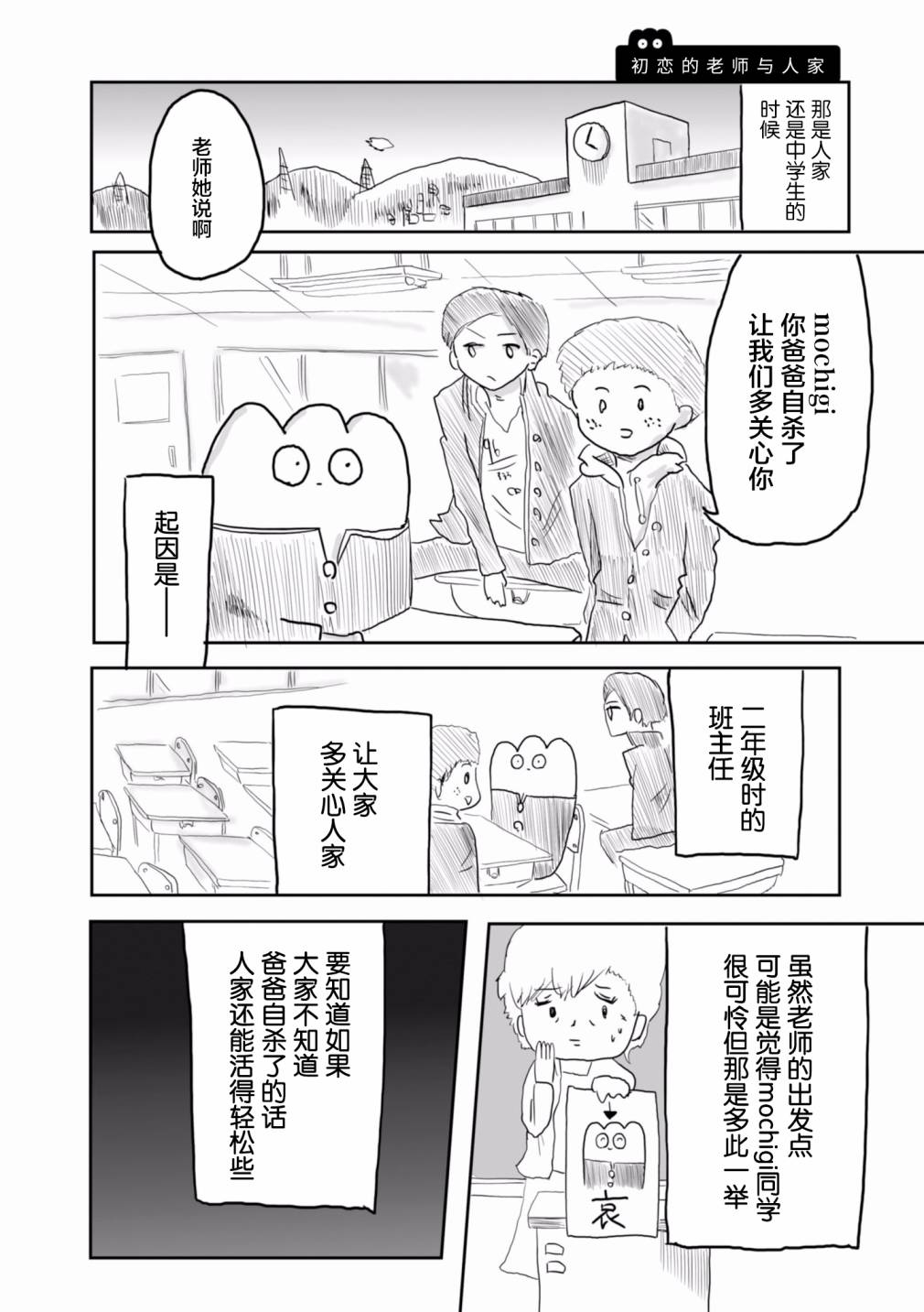 从事GAY风俗业的mochigi 性取向就是人生。韩漫全集-第21话无删减无遮挡章节图片 