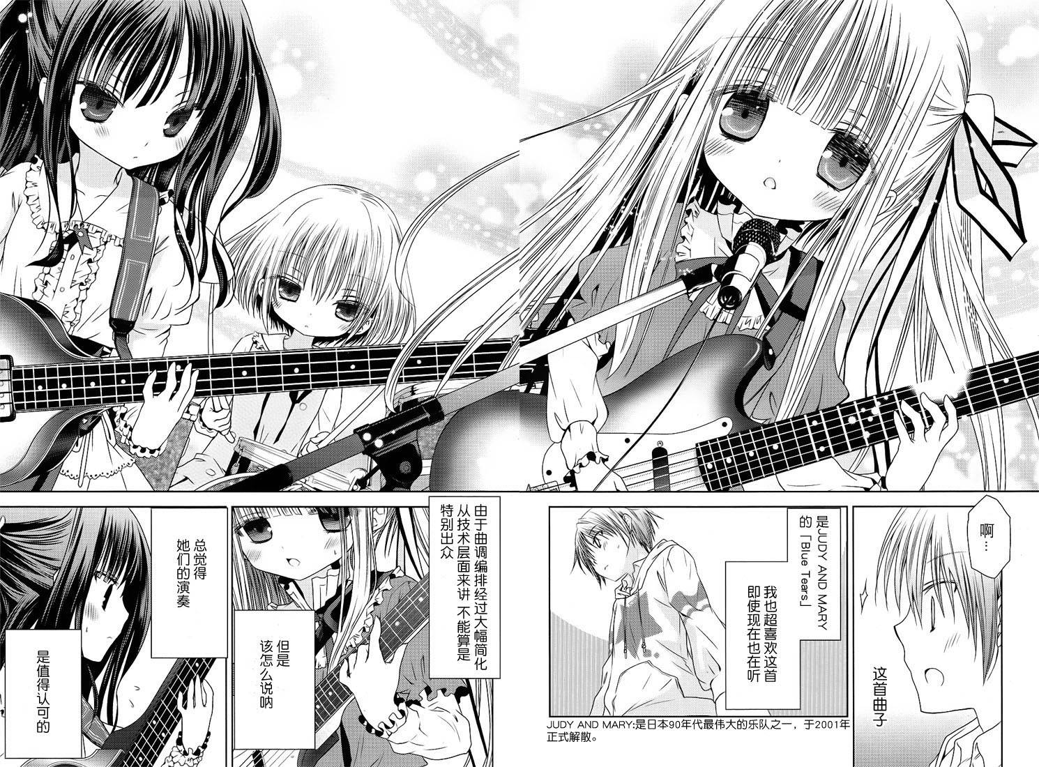 天使的three pieces！韩漫全集-第02话无删减无遮挡章节图片 