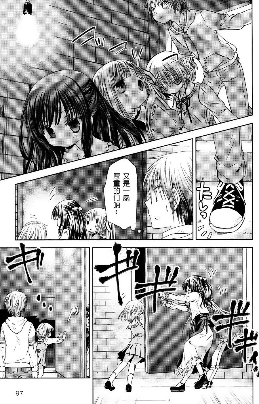 天使的three pieces！韩漫全集-第02话无删减无遮挡章节图片 