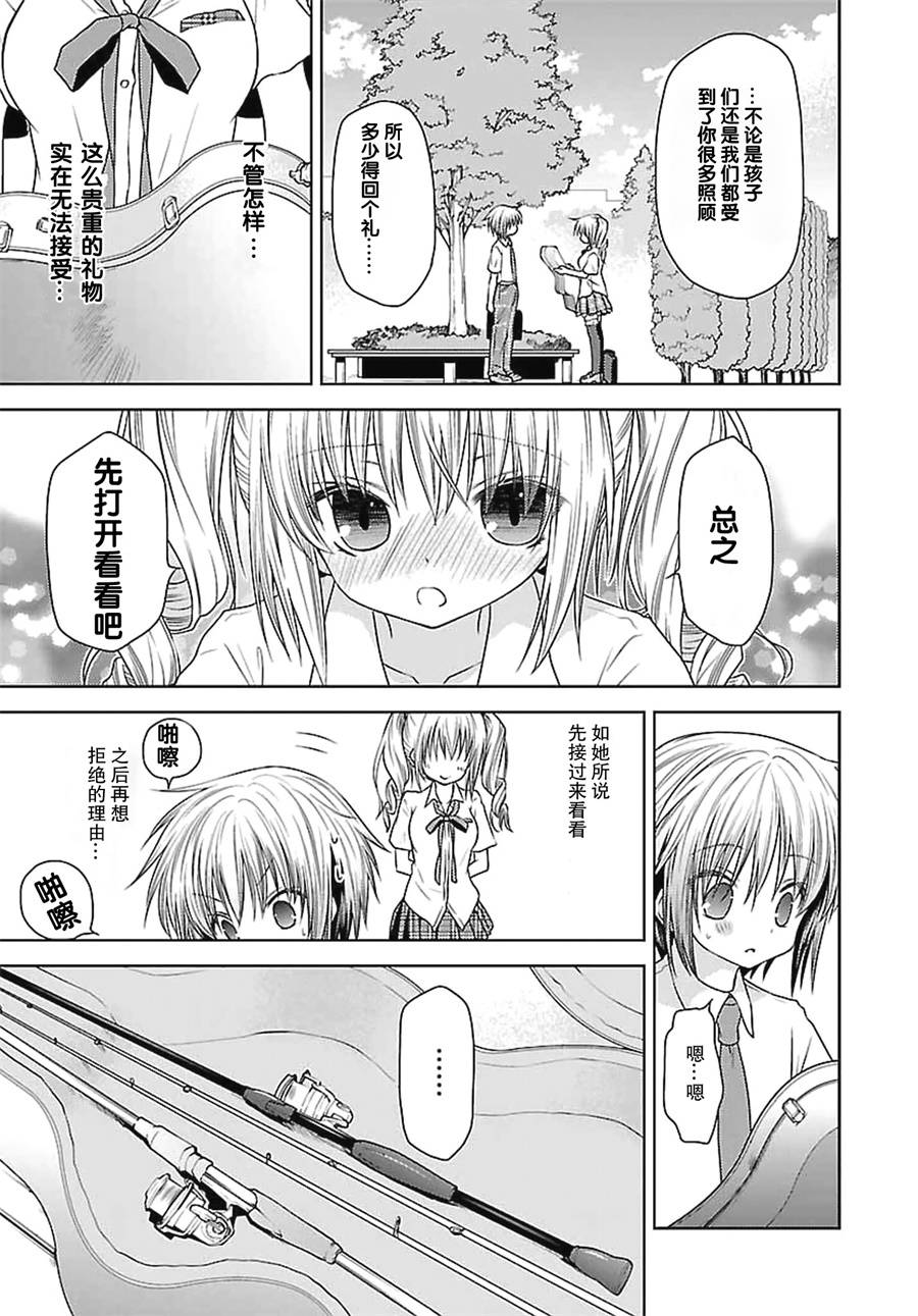 天使的three pieces！韩漫全集-第19.5话无删减无遮挡章节图片 