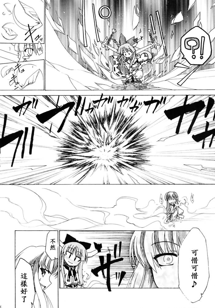 野兽落泪之夜韩漫全集-短篇无删减无遮挡章节图片 
