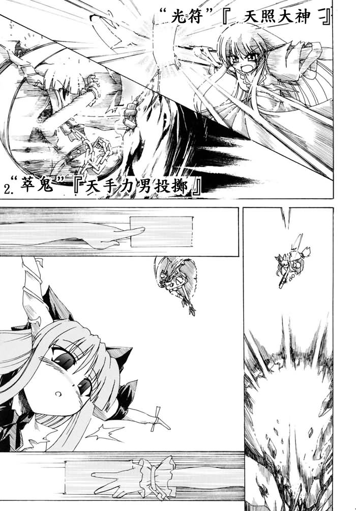野兽落泪之夜韩漫全集-短篇无删减无遮挡章节图片 