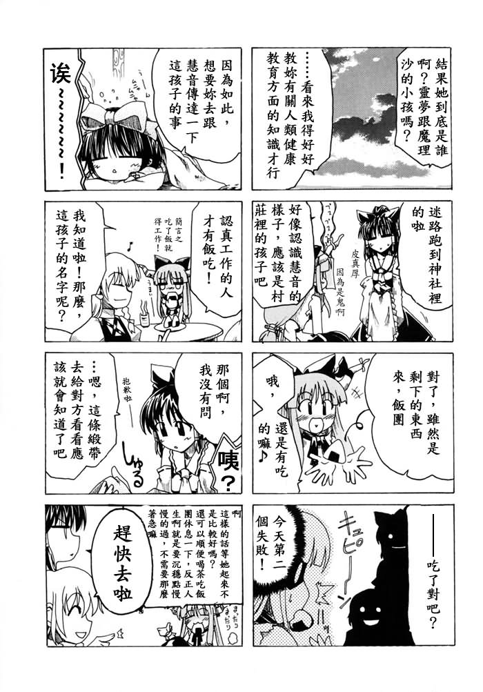 野兽落泪之夜韩漫全集-短篇无删减无遮挡章节图片 