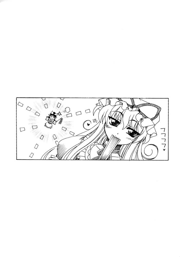 野兽落泪之夜韩漫全集-短篇无删减无遮挡章节图片 