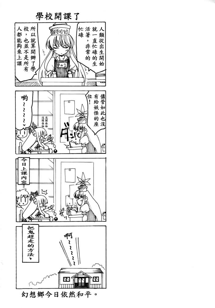 野兽落泪之夜韩漫全集-短篇无删减无遮挡章节图片 