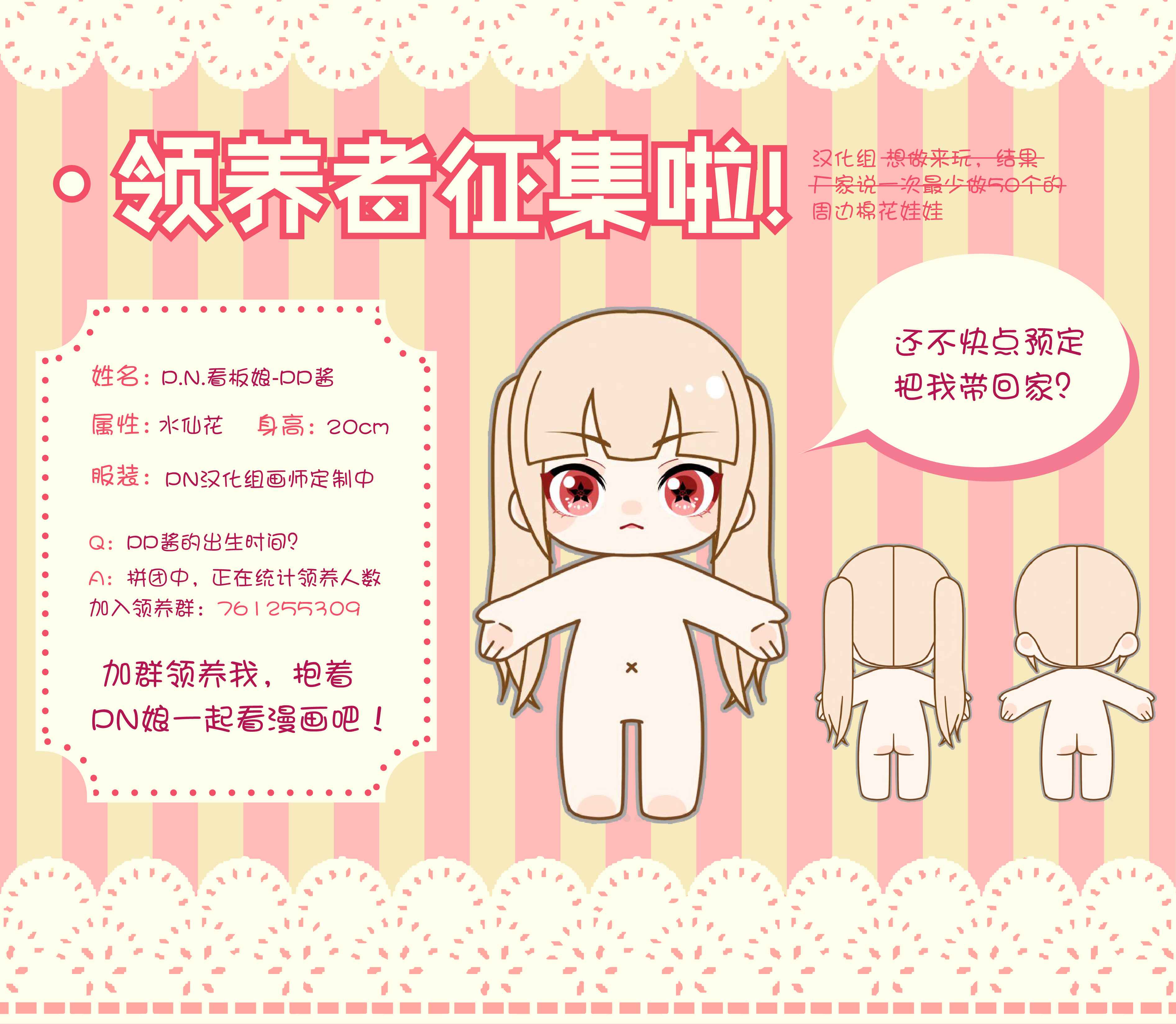大神官相亲中韩漫全集-第2.3话无删减无遮挡章节图片 
