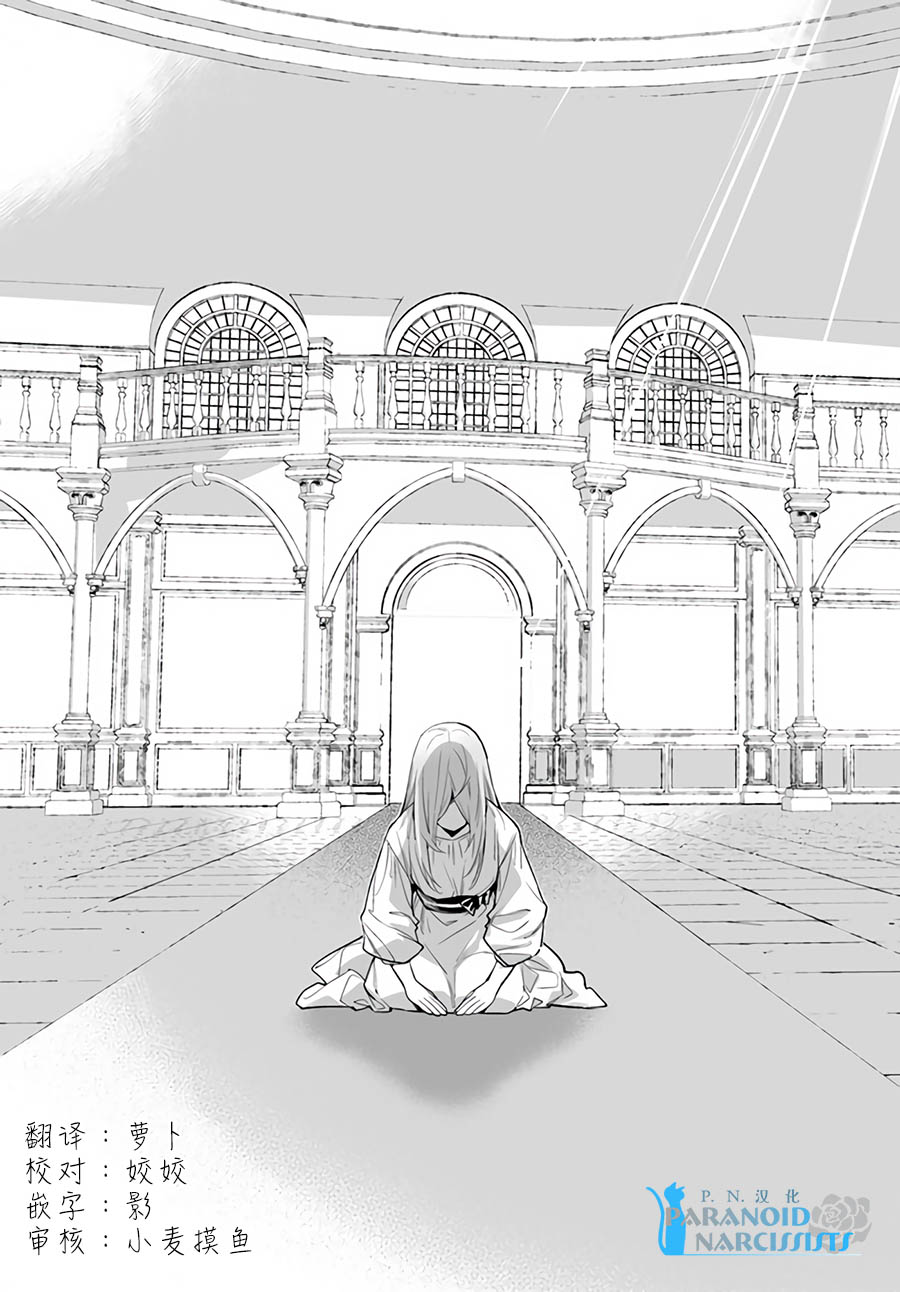 大神官相亲中韩漫全集-第3.3话无删减无遮挡章节图片 