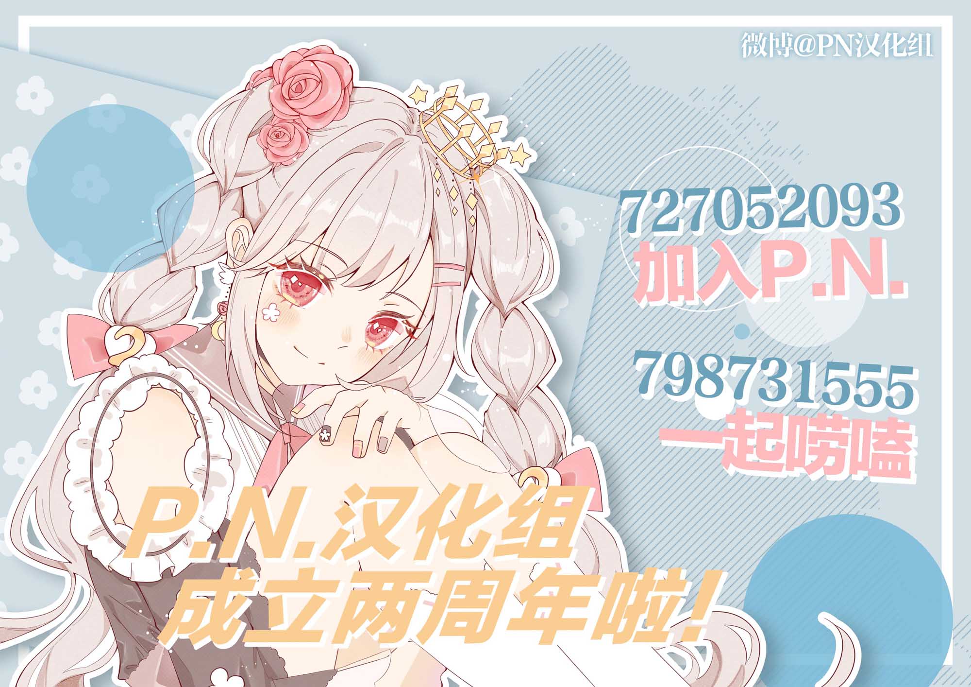 大神官相亲中韩漫全集-第4.1话无删减无遮挡章节图片 