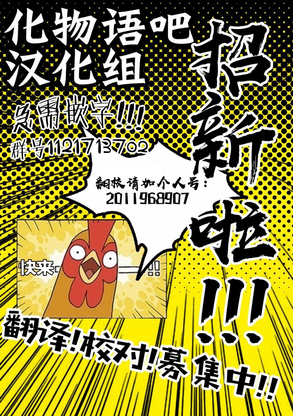 大神官相亲中韩漫全集-第6.4话无删减无遮挡章节图片 