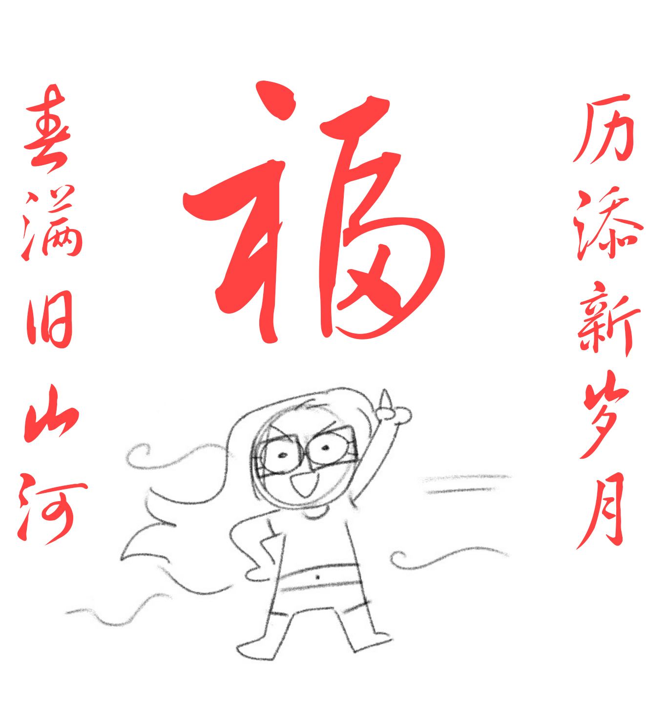丧尸darling韩漫全集-第67话无删减无遮挡章节图片 