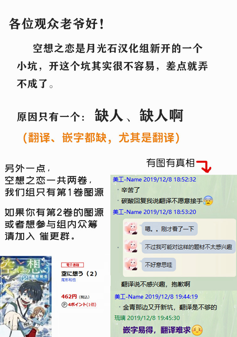空想之恋韩漫全集-第01话无删减无遮挡章节图片 