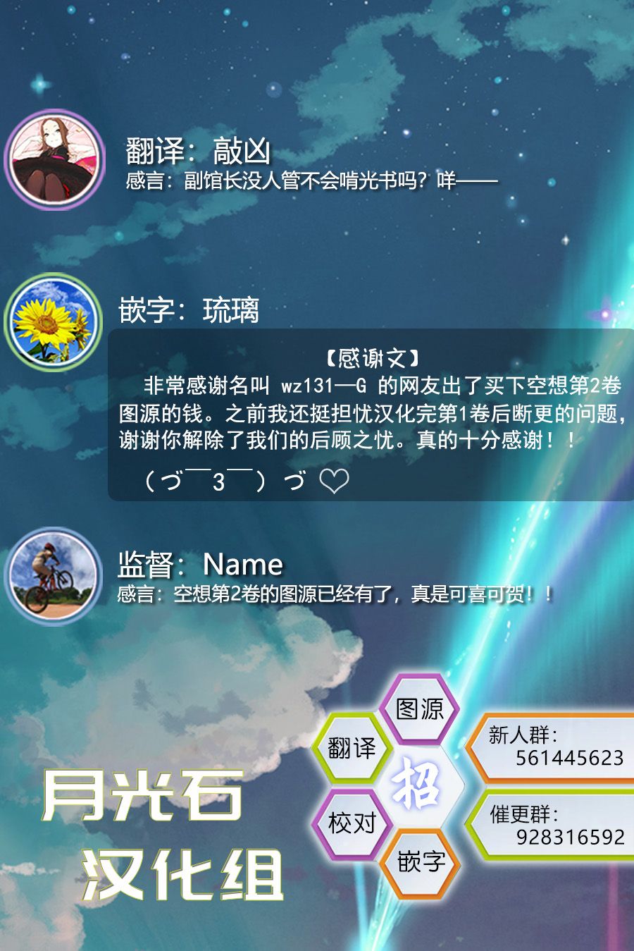 空想之恋韩漫全集-第02话无删减无遮挡章节图片 