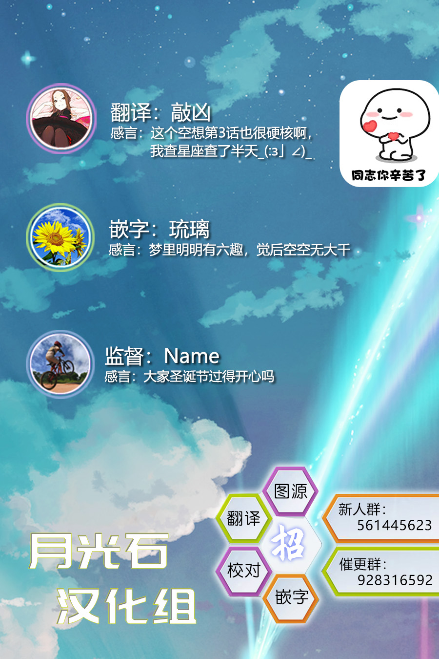 空想之恋韩漫全集-第03话无删减无遮挡章节图片 