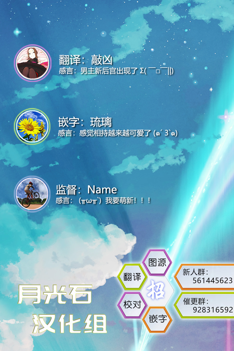 空想之恋韩漫全集-第04话无删减无遮挡章节图片 