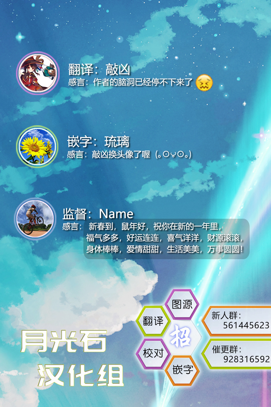 空想之恋韩漫全集-第05话无删减无遮挡章节图片 