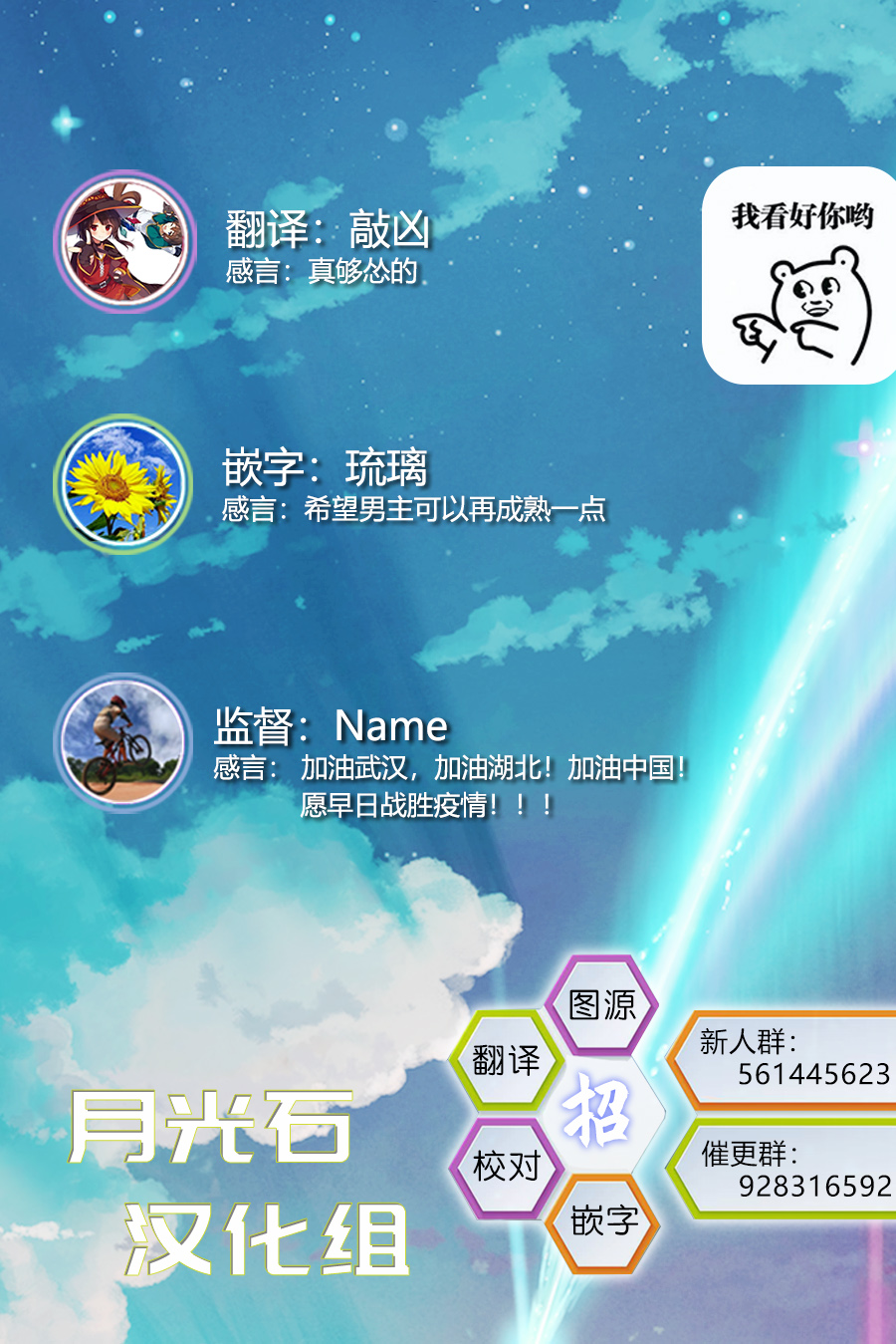 空想之恋韩漫全集-第06话无删减无遮挡章节图片 