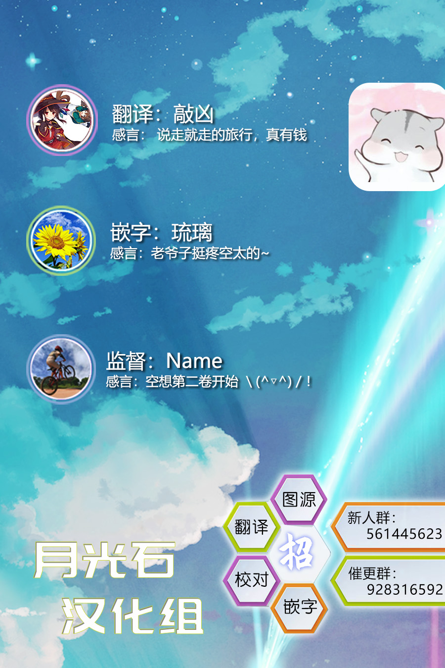空想之恋韩漫全集-第08话无删减无遮挡章节图片 
