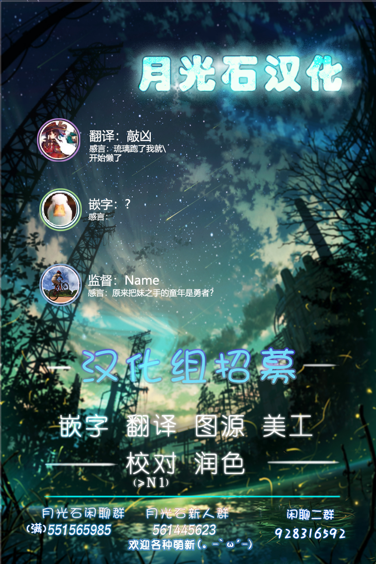空想之恋韩漫全集-第10话无删减无遮挡章节图片 