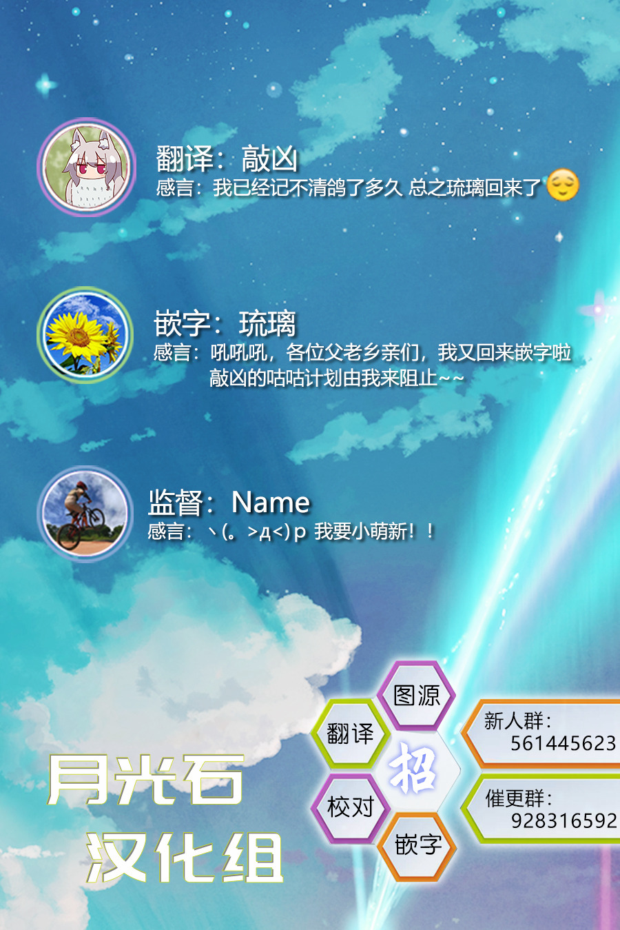 空想之恋韩漫全集-第11话无删减无遮挡章节图片 