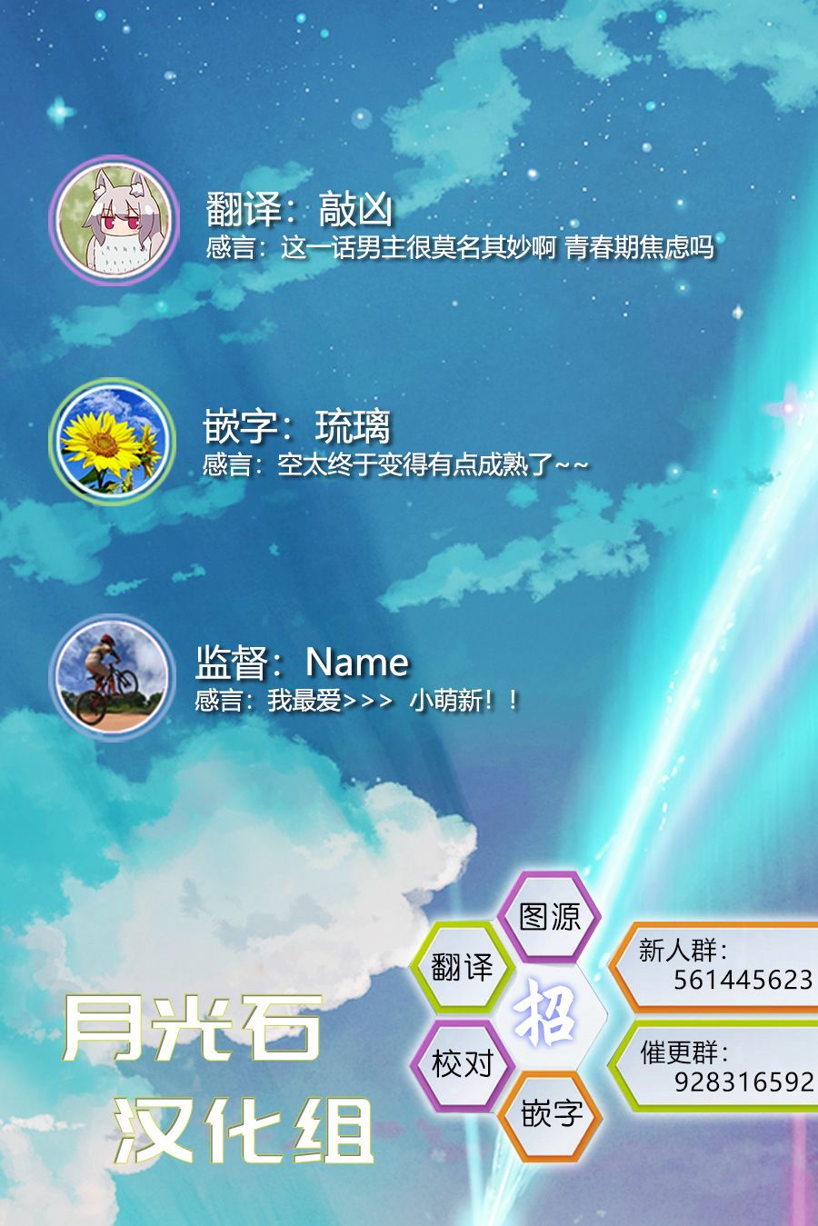 空想之恋韩漫全集-第12话无删减无遮挡章节图片 