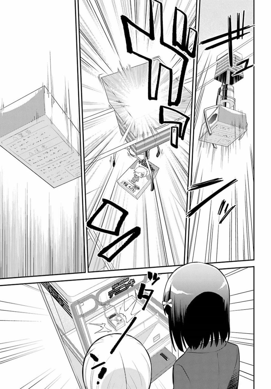 娃娃机前一往无前!韩漫全集-第02话无删减无遮挡章节图片 