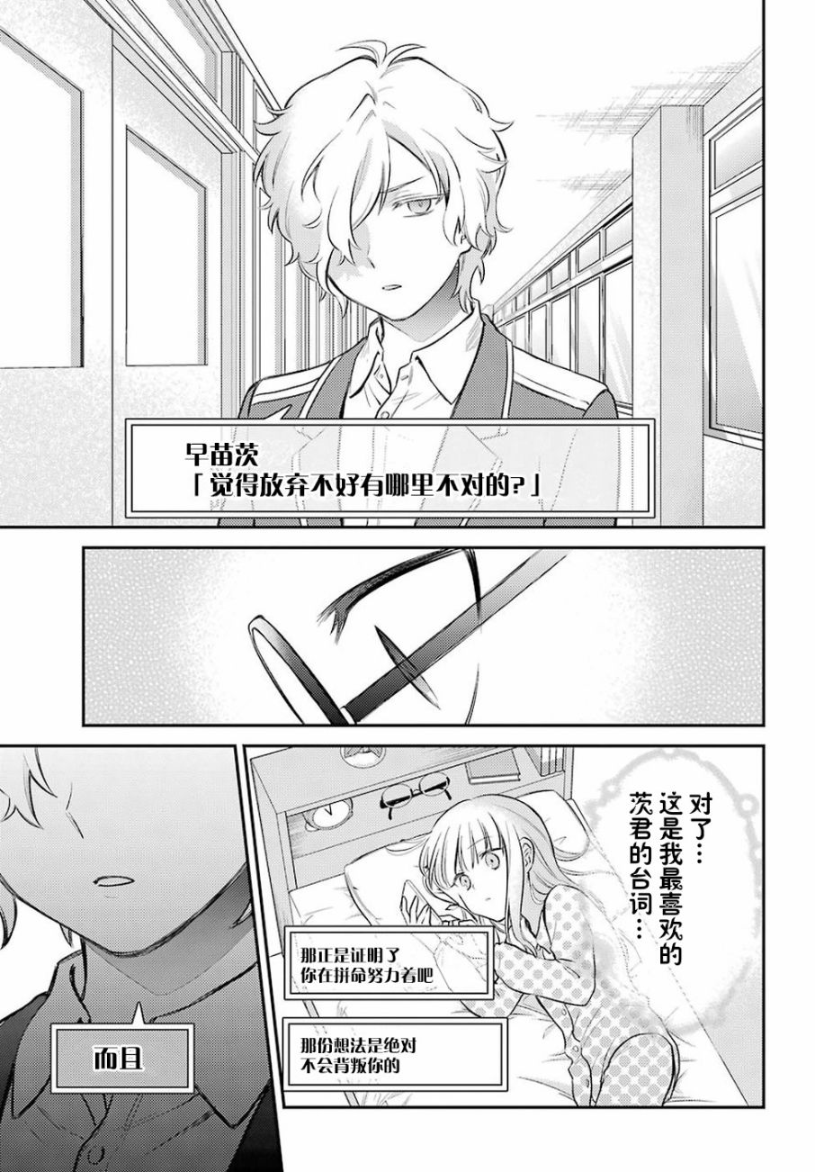 娃娃机前一往无前!韩漫全集-第02话无删减无遮挡章节图片 