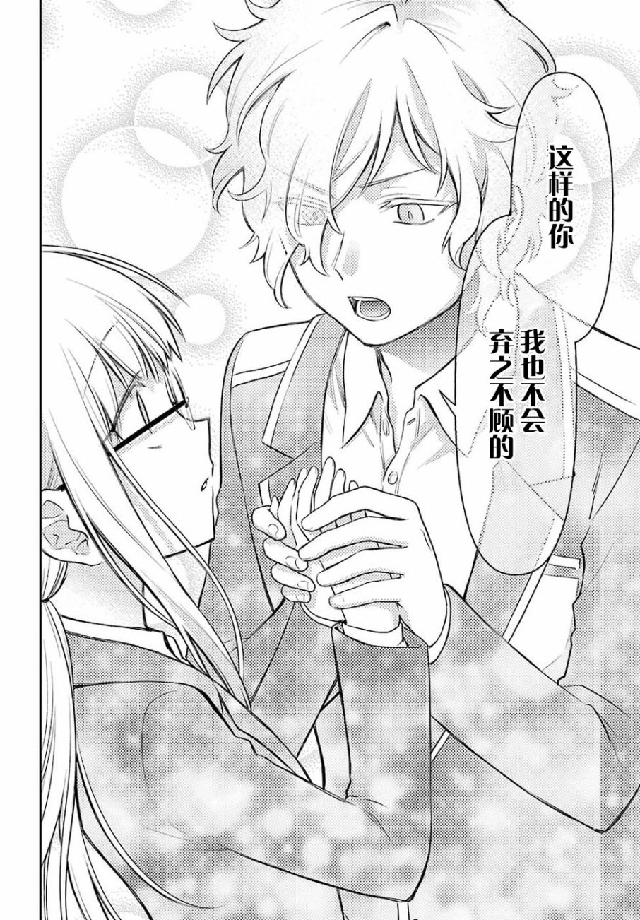 娃娃机前一往无前!韩漫全集-第02话无删减无遮挡章节图片 